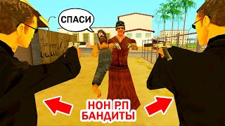 ВОТ ПОЧЕМУ НЕЛЬЗЯ УБИВАТЬ БОМЖЕЙ | ARIZONA RP