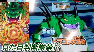 [SDBH] 見た目ゲロゲロだけど…使うと楽しいカードでバトスポ♪ スーパードラゴンボールヒーローズ