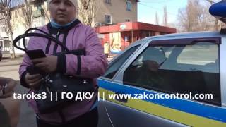 Полиция в зоне АТО, г. Доброполье, помощь водителю