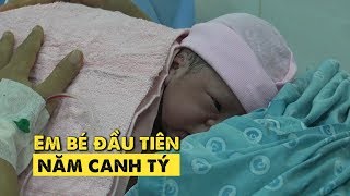 Chào đón công dân Canh Tý 2020 đầu tiên cất tiếng khóc đầu đời