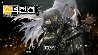 【소녀전선】 RPK-16(알파카) 성능실험, 작능 36만 제대, 엠포우리형튼튼 제대 등등