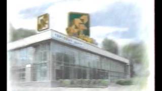 САМОС Торговый центр реклама на ТВ 1995 год