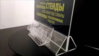 Тейбл-тент А4 с вклеенной визитницей