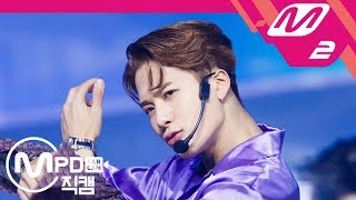 [MPD직캠] 갓세븐 잭슨 ‘Lullaby’ (GOT7 JACKSON FanCam) | @MCOUNTDOWN_2018.9.20