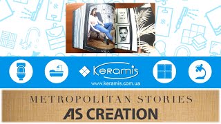 6 историй крупнейших городов! AS Creation Metropolitan Stories