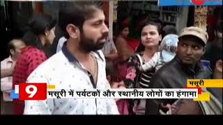 News 20-20: Watch top 20 news stories of July 04th, 2018