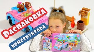 Видео для детей.  Распаковка конструктор для девочек - Олаф снеговик и машина страна чудес