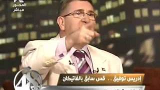 قس من الفاتيكان بعتنق الاسلام (