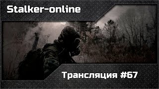 Сталкер Онлайн. СПБ, Пещера паука.
