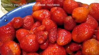 Как заморозить клубнику на зиму с сахаром? Очень просто
