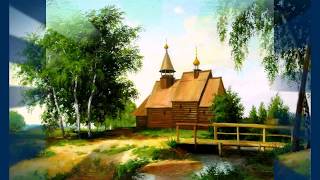 Художник Болотов Александр - Лето