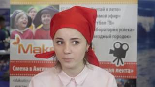 ммсо день1