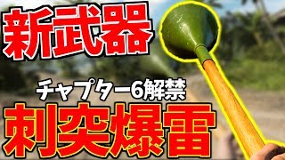 【BFV】新シーズン解禁『刺突爆雷』や『ソロモン諸島』を大量追加ッ！【battlefield5実況】【ソバルト】
