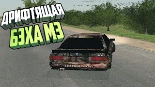 ДРИФТЯЩАЯ БЭХА М3+АНОНС РОЗЫГРЫША! AMAZING-RP #100