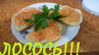 Как засолить красную рыбу - малосольный лосось, форель , сёмга! Готово за 2 часа!