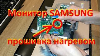Ремонт монитора SAMSUNG S22C200NY.