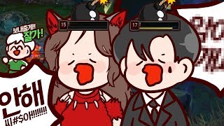 친구 롤 접게 하는 법  ㅋㅋㅋ | 악어 리그오브레전드 League of Legends