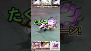 ワイルドハンティング検証ミニ動画－2　とかげやオレカバトル番外　Orecabattle