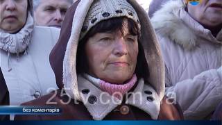 День визволення України від фашистських загарбників