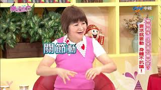 6小時不動 平均壽命少5年! 久坐當心會早死?│#久坐不動 #猝死 #肌肉量│樂活有方#185 Part 1
