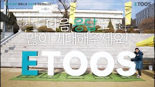 정승제, 천안북일고에 가다!!