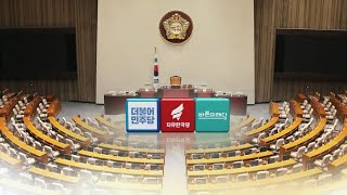 "정보위원장 내놔"…민주ㆍ바른미래, 한국당 협공 / 연합뉴스TV (YonhapnewsTV)