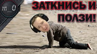 Заткнись и ползи! / Баг с дымом / BEST PUBG