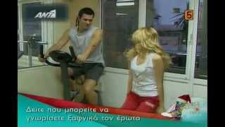 Ραδιο Αρβυλα - Ερεθισμενος Κοσμος το Πρωι  HQ VIDEO