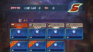 던파 안톤레이드 세인트 저지 #28 (DNF Crusader, from the Anton Raid Reward, DFO, アラド戰記)