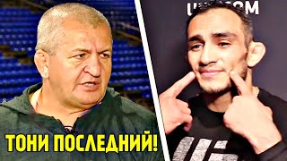 ОГООО! Нурмагомедов ответил ТОНИ ФЕРГЮСОНУ! Неужели Тони последний в списке?