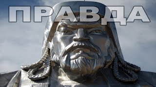 Что прикрыли татаро-монгольским игом? Какие реальные события они хотели скрыть и почему?
