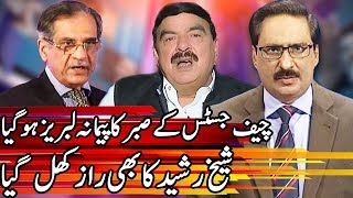 Kal Tak with Javed Chaudhry - 13 June 2018 | Express News