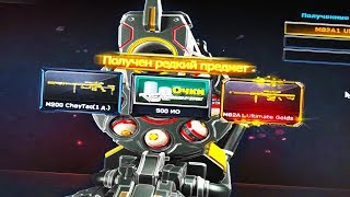 100% СПОСОБ ВЫБИТЬ КАПСУЛУ | CROSSFIRE