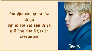 BTS - Heartbeat (Click CC for Khmer sub) (ខ្មែរ / Easy lyrics)