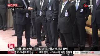 채동욱 '혼외아들' 의혹 보도 20일...'풀리지 않는 의문'