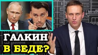 Максим Галкин Высмеял Путина И Соловьева! Грудинин, Жириновский И Собчак. Навальный 2019.