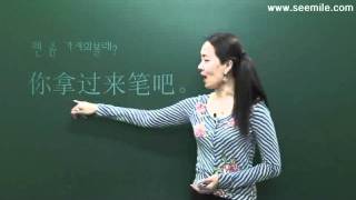 (야금야금 기초 중국어) 24. 방향보어 我可以进来吗？