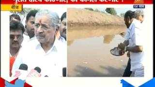 Beed : Shubhash Deasi On Drought