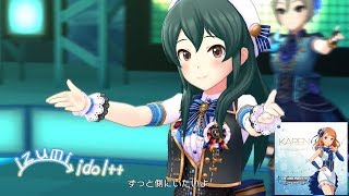「デレステ」薄荷 -ハッカ- (Game ver.) 大石泉 SSR