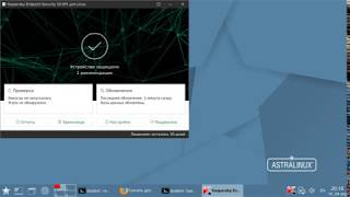 Установка Kaspersky Endpoint Security 10 в ОС Astra Linux