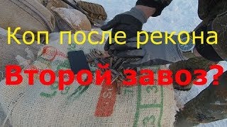 Коп после рекона в полосе прорыва - What can be found after the historical reenactment