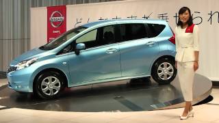 新型日産E12型ノート (NOTE) 　プレゼンテーション