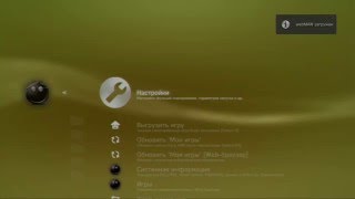 Как разбанить PS3 РЕШЕНИЕ