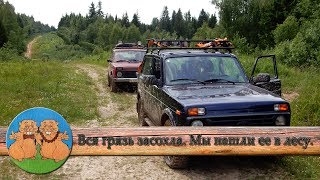 Две стандартные Нивы в поисках бездорожья. Вся грязь высохла, но мы ее нашли в лесу.