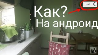 Как добавить подсказку в видео на Android?