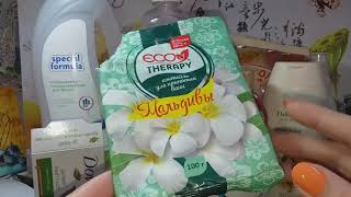 Пустые баночки июня 2019