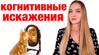 9 способов обмануть себя