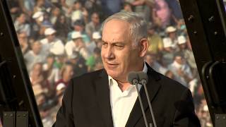 PM Netanyahu Addresses IDF Pilots' Course Graduation Ceremony