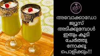 Easy & Healthy 2-Minute Avocado Tender Coconut Smoothie Recipe by Her Passion