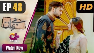 Pakistani Drama | Bezuban - Episode 48 | Aplus Dramas | Usama Khan, Nawal Saeed, Junaid, Mahlaqa